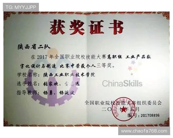 职业俱乐部主教练战术板的数字化赛